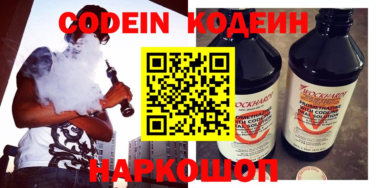 АМФЕТАМИН Новоалександровск