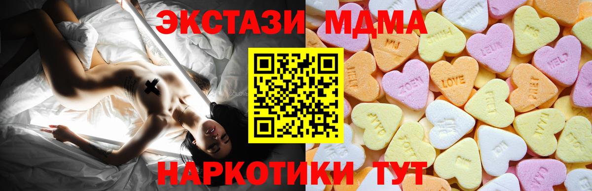 Новоалександровск  Ecstasy диски  наркошоп  Экстази круглые  Вход с VPN 