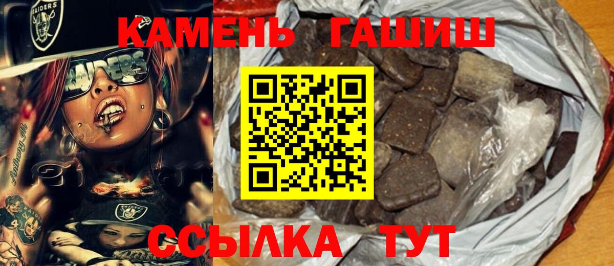 Гашиш AMNESIA HAZE Новоалександровск