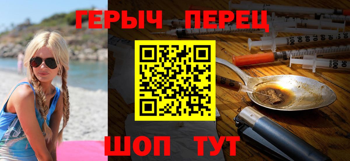 ГЕРОИН VHQ  Вход с VPN  Новоалександровск 