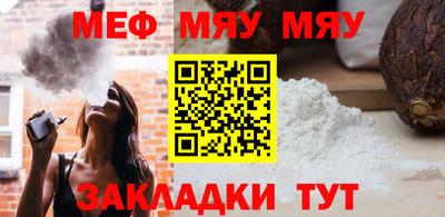 спайс Жуковский