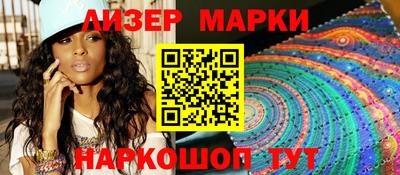 спайс Жуковский
