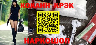 спайс Жуковский