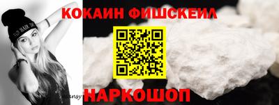 спайс Жуковский
