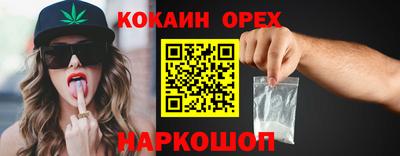 спайс Жуковский