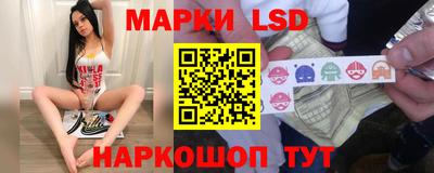 спайс Жуковский