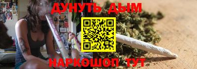 спайс Жуковский