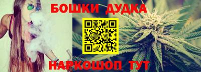 спайс Жуковский