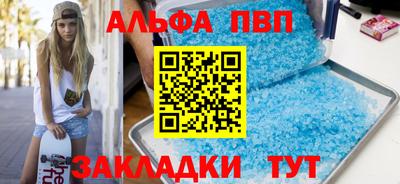 спайс Жуковский