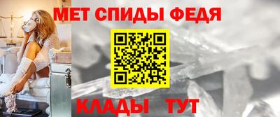 спайс Жуковский