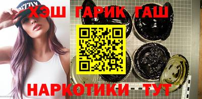 спайс Жуковский