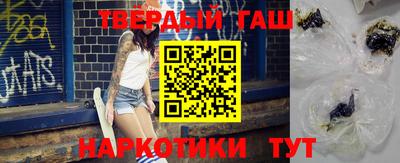 спайс Жуковский