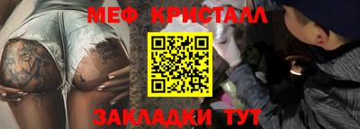 спайс Жуковский