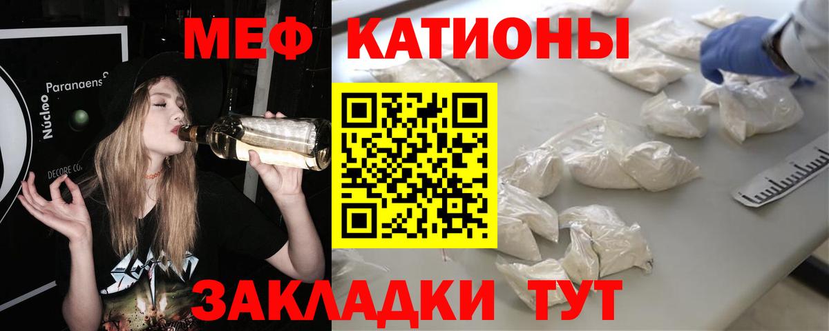 Мефедрон VHQ  МЕФ 4 MMC  Вход с VPN  Меф  где можно купить наркотик  Мефедрон  Новоалександровск 