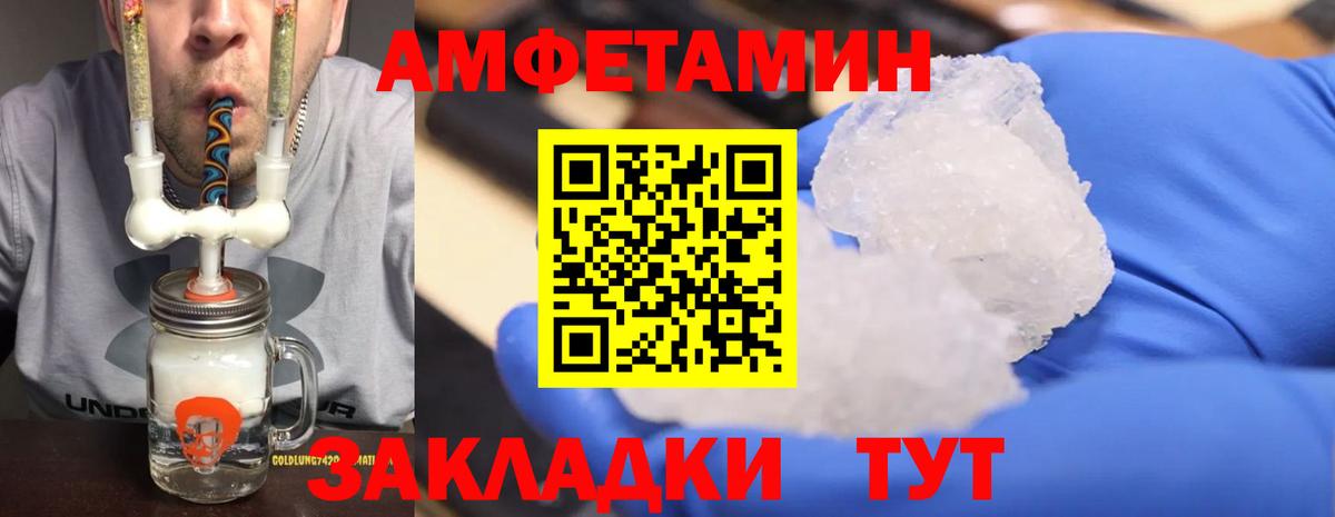 Первитин Декстрометамфетамин 99.9%  Первитин Декстрометамфетамин 99.9%  Новоалександровск  Вход с VPN 