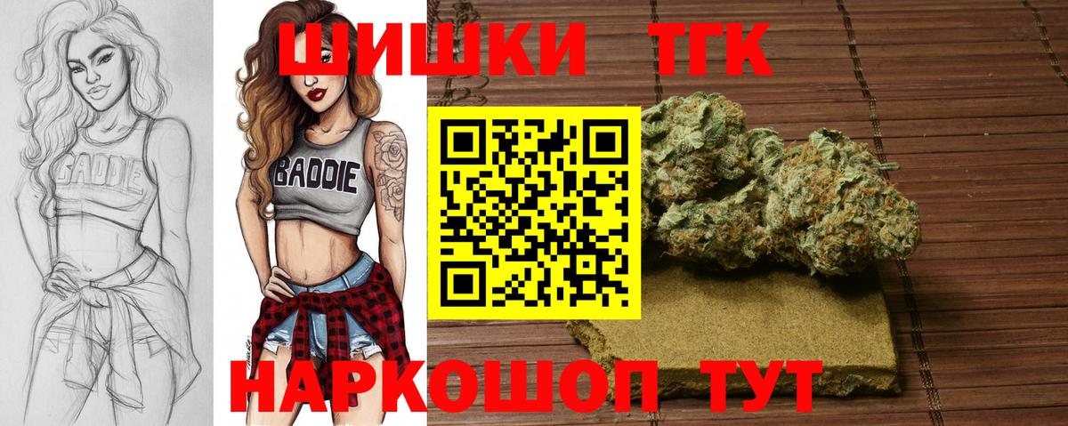 Бошки марихуана марихуана Новоалександровск