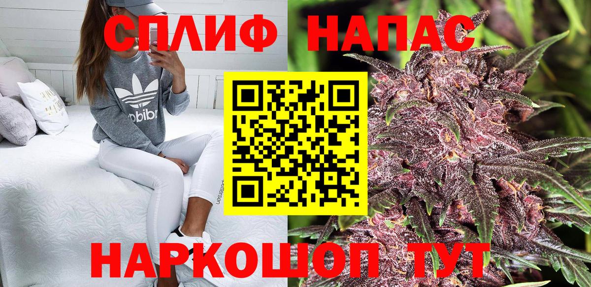 Новоалександровск  Конопля LSD WEED  Каннабис индика  Вход с VPN  Бошки марихуана MAZAR 